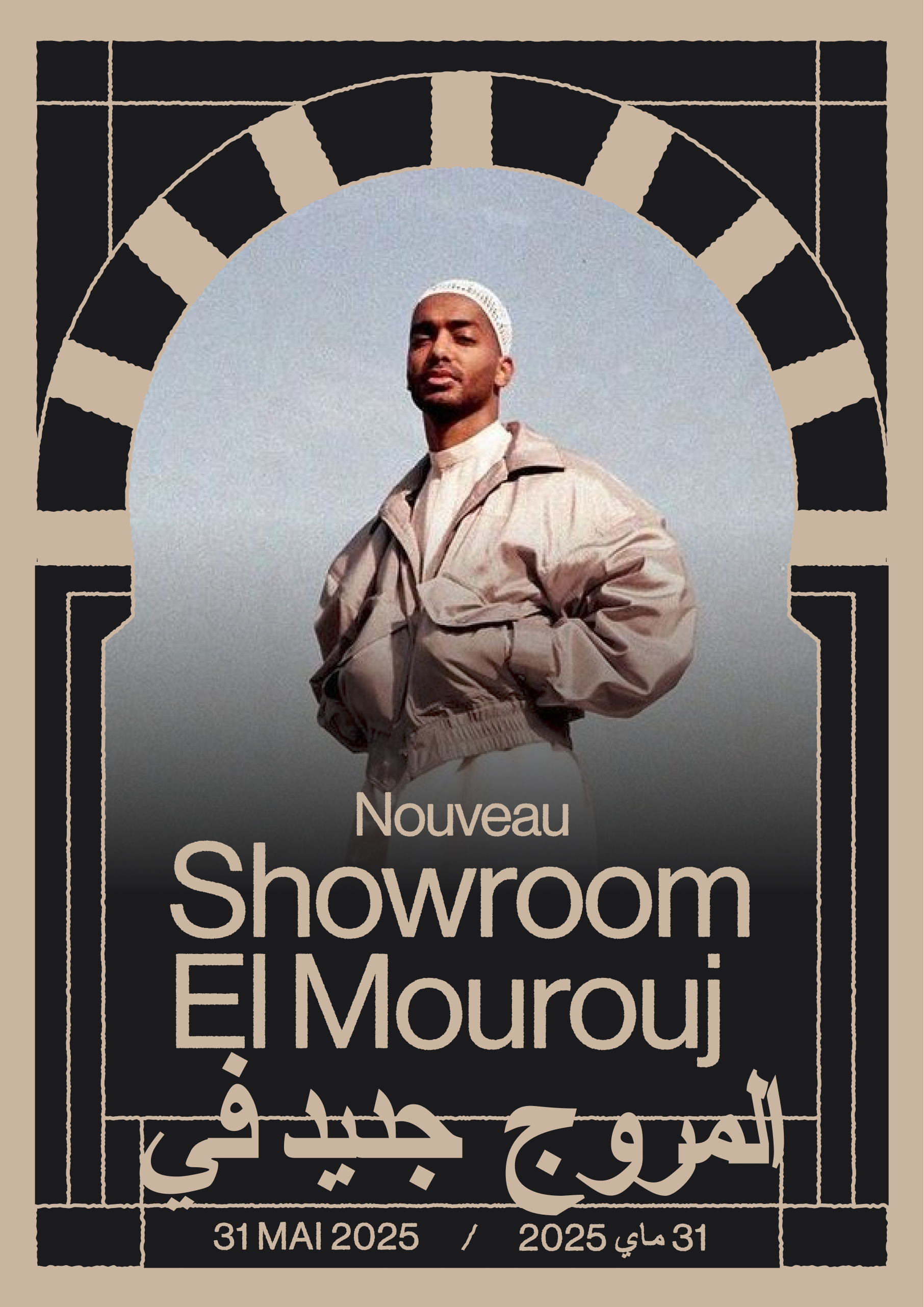 JESSY MOREIRA| ACHABS VINTAGE SHOWROOM EL MOUROUJ