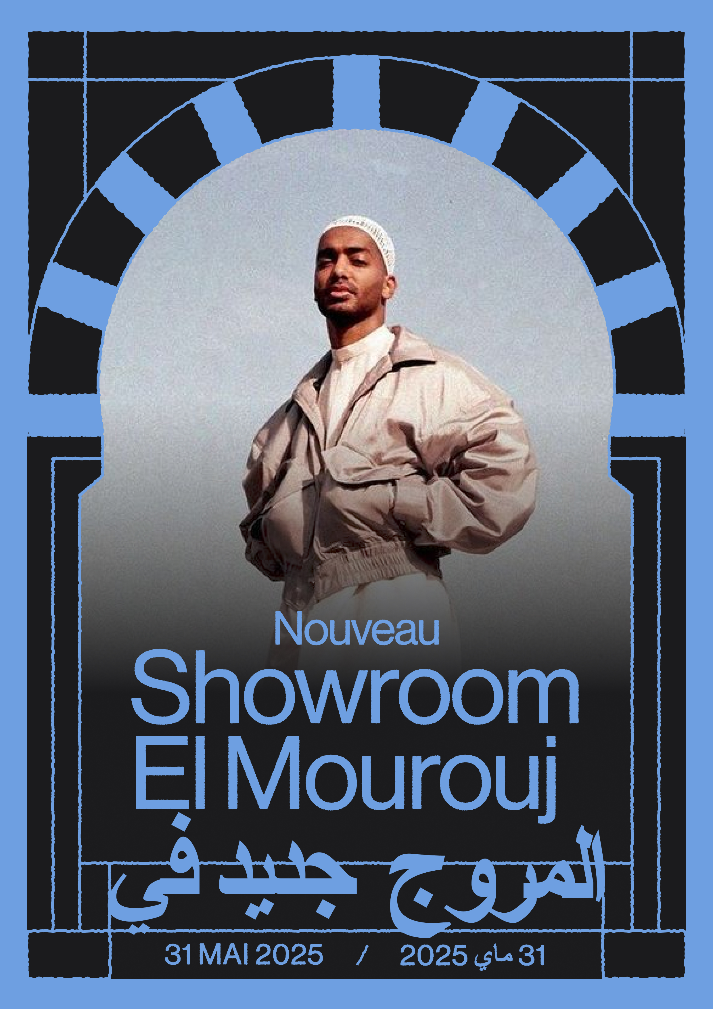 JESSY MOREIRA| ACHABS VINTAGE SHOWROOM EL MOUROUJ