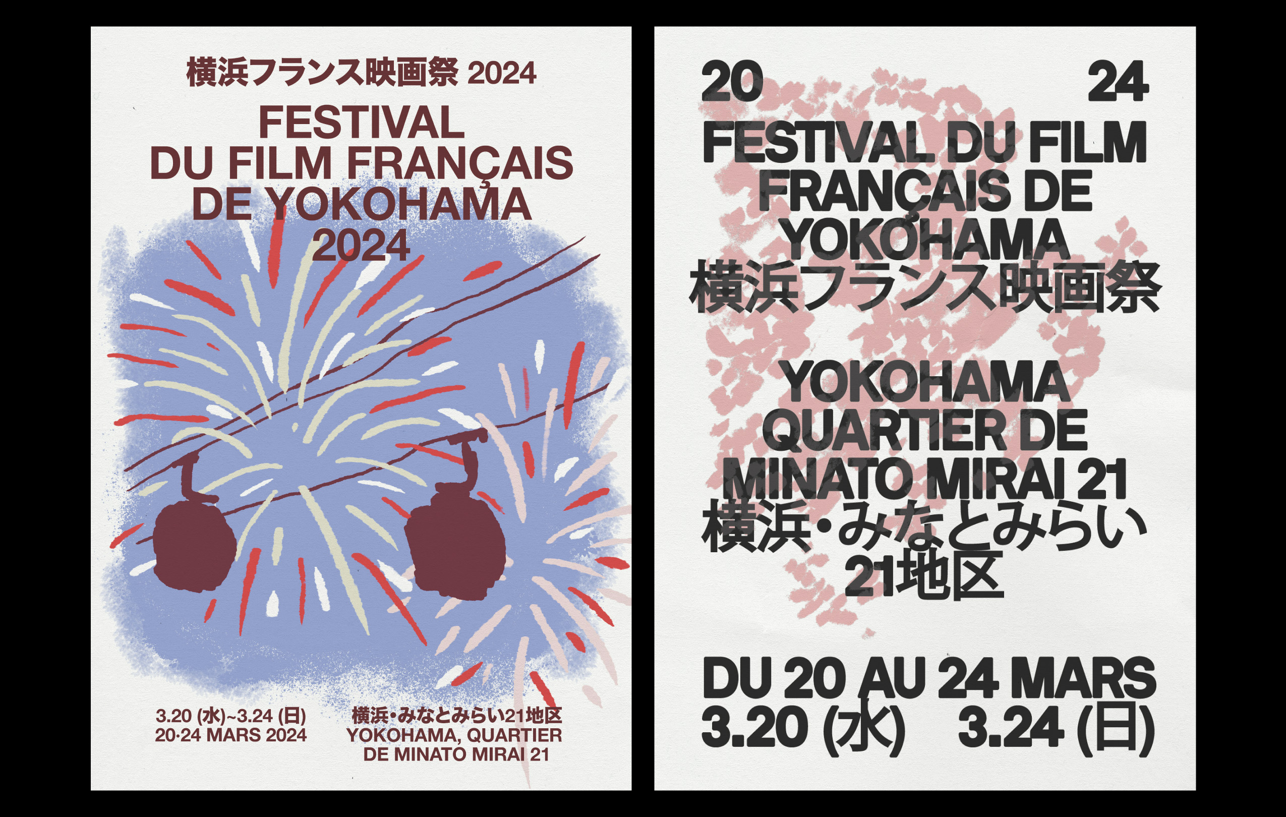 JESSY MOREIRA | YOKOHAMA FRENCH FESTIVAL 2024