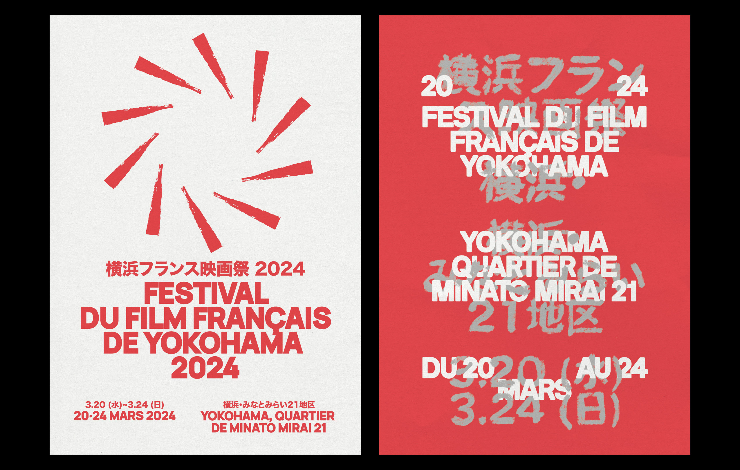 JESSY MOREIRA | YOKOHAMA FRENCH FESTIVAL 2024