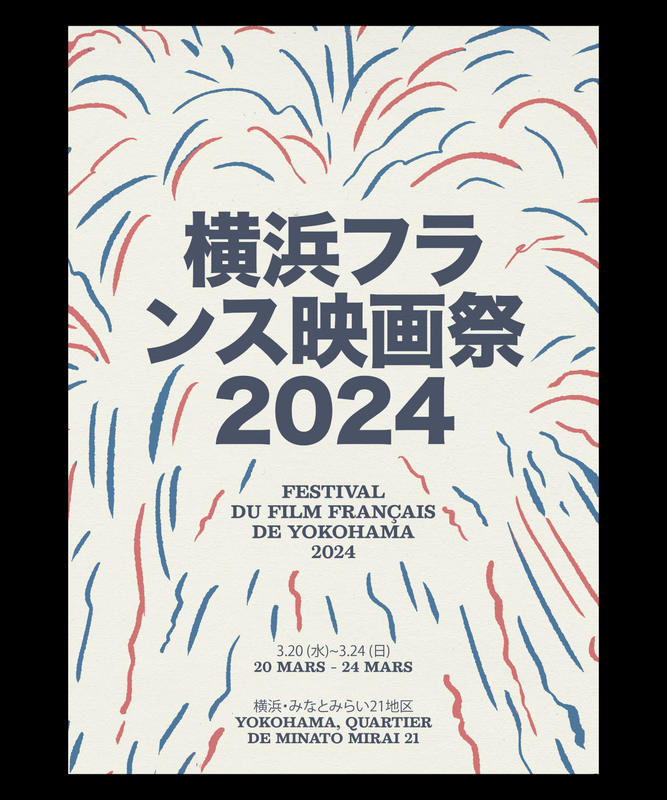 JESSY MOREIRA | YOKOHAMA FRENCH FESTIVAL 2024