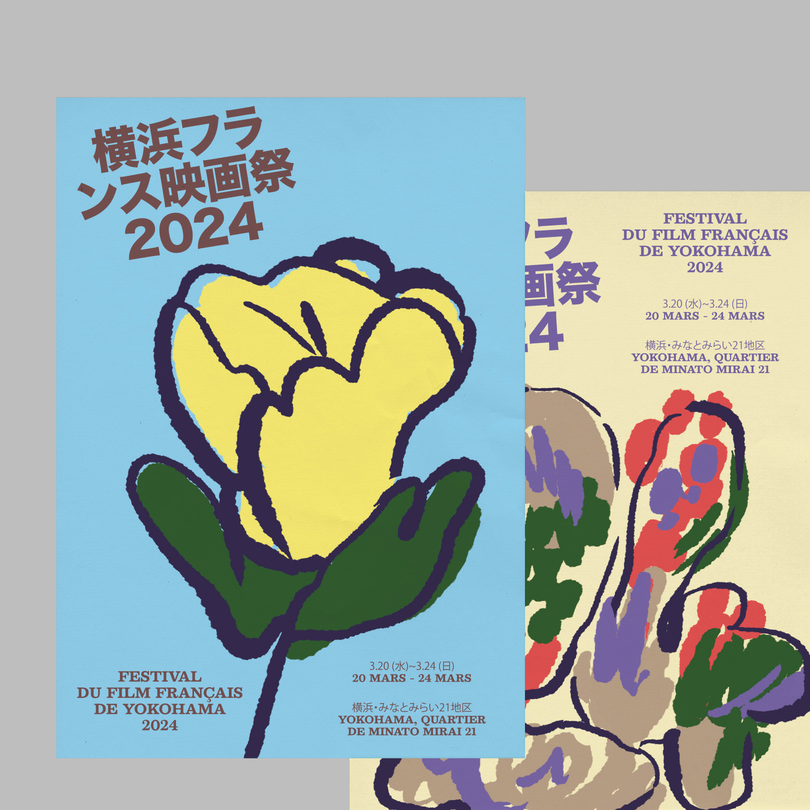 JESSY MOREIRA | YOKOHAMA FRENCH FESTIVAL 2024