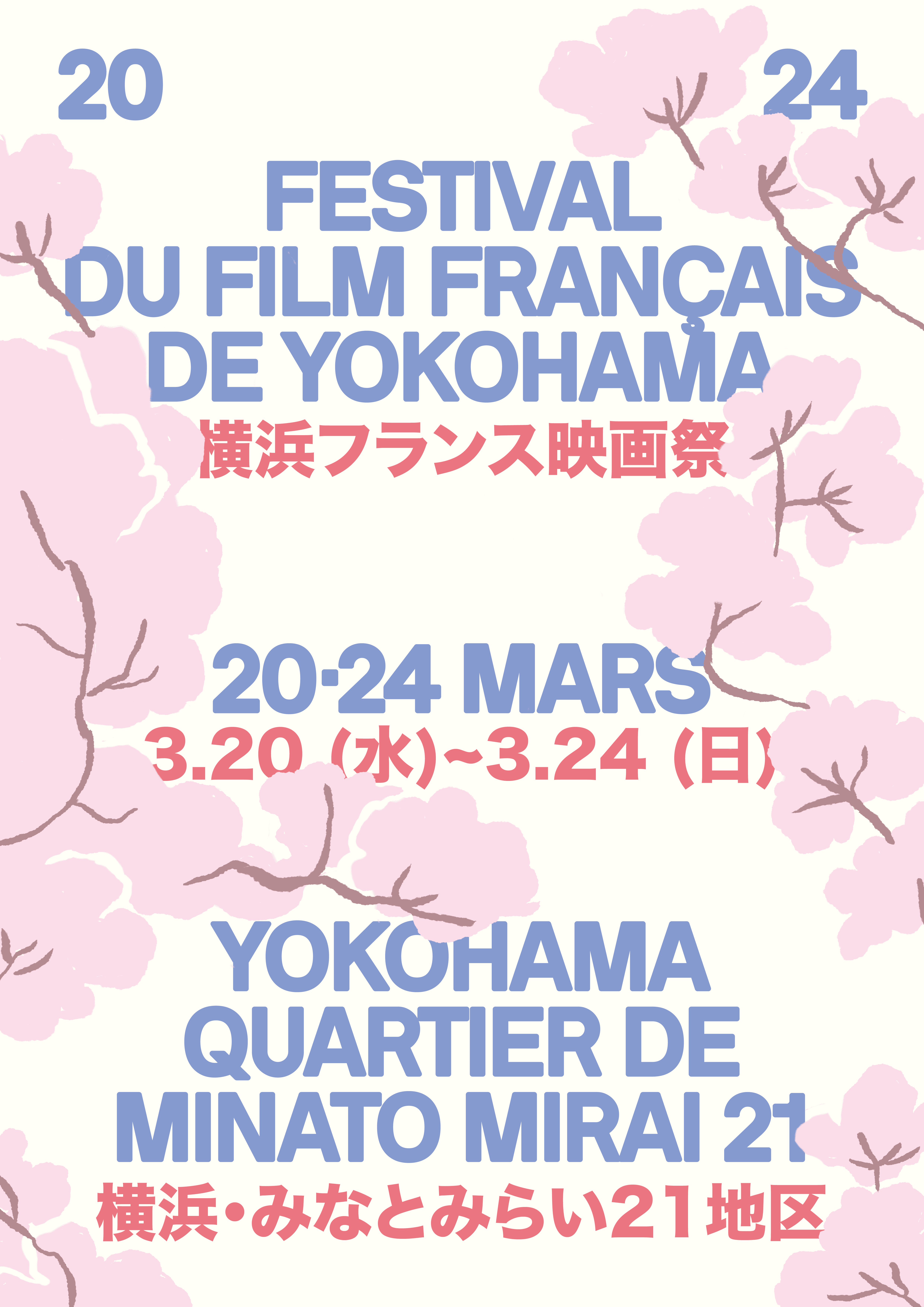 JESSY MOREIRA | YOKOHAMA FRENCH FESTIVAL 2024